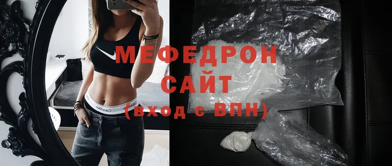 Как найти закладки Фролово A-PVP  Cocaine  АМФ  Мефедрон  Каннабис  ГАШ 