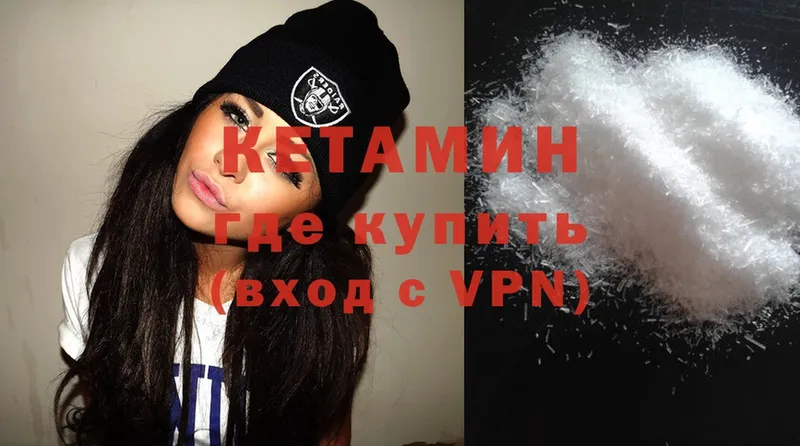 OMG ССЫЛКА  Фролово  Кетамин ketamine 